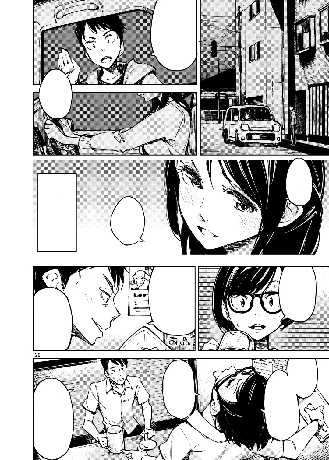 [Inato Serere] Kyuukai Fhentai - Page 19