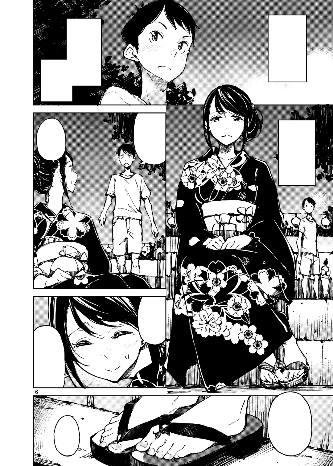 [Inato Serere] Kyuukai Fhentai - Page 5