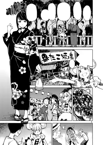 [Inato Serere] Kyuukai Fhentai - Page 4