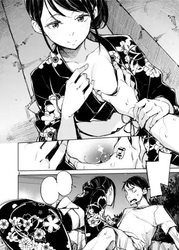 [Inato Serere] Kyuukai Fhentai - Page 7