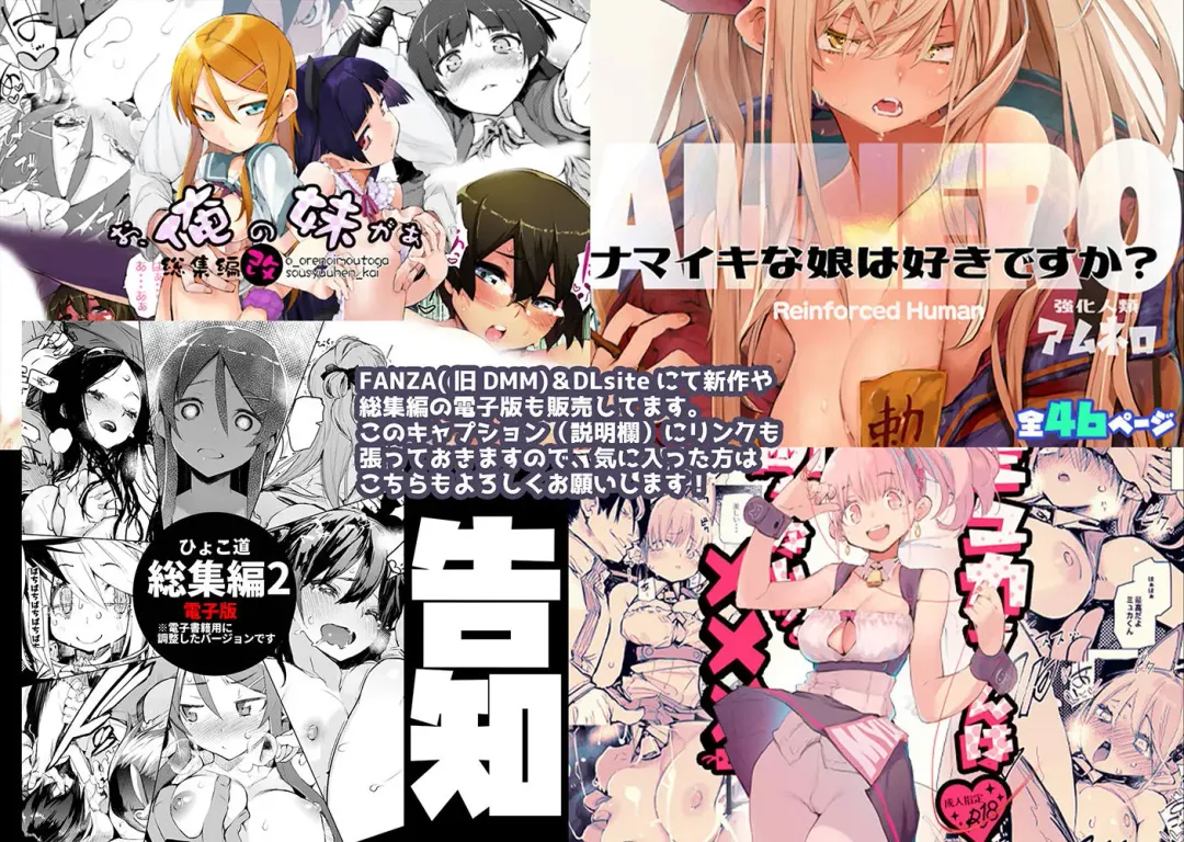 [Hyocorou] Ishizu-san no Secret ☆ Draw Fhentai - Page 19