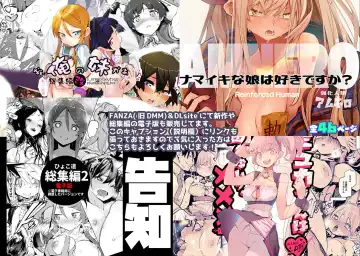 [Hyocorou] Ishizu-san no Secret ☆ Draw Fhentai - Page 19