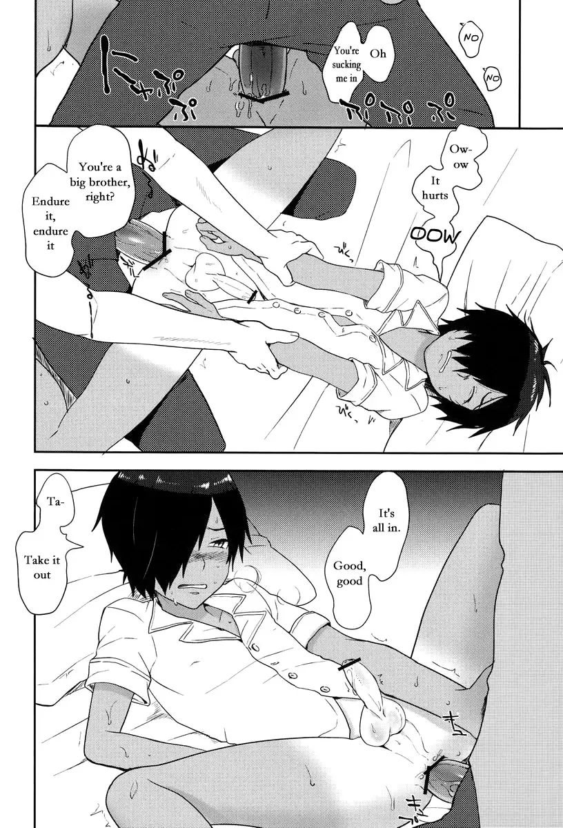 [Tsukuru] Kazuma-kun wa Otousan to Tottemo Nakayoshi desu. Fhentai - Page 10