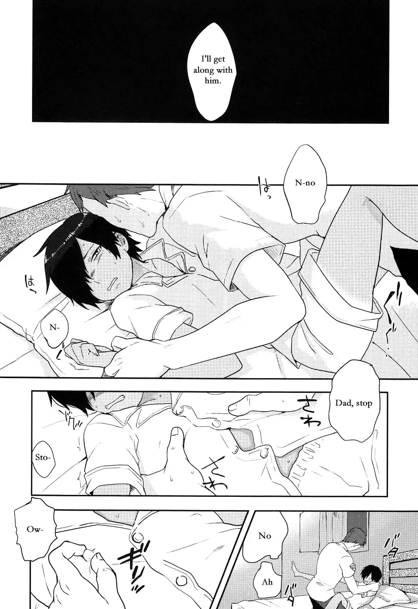 [Tsukuru] Kazuma-kun wa Otousan to Tottemo Nakayoshi desu. Fhentai - Page 4