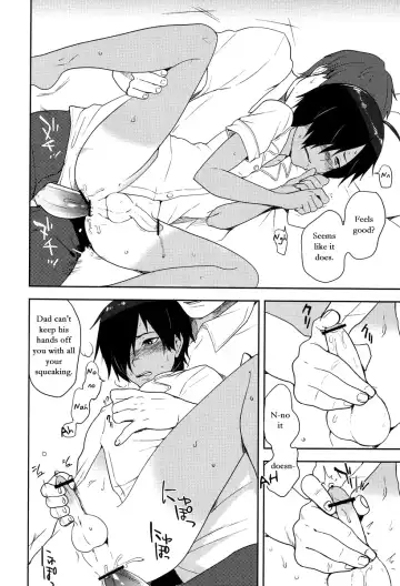 [Tsukuru] Kazuma-kun wa Otousan to Tottemo Nakayoshi desu. Fhentai - Page 12