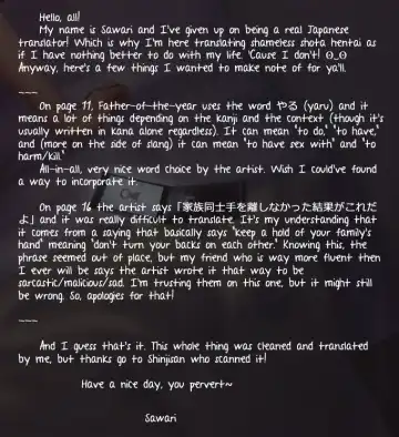 [Tsukuru] Kazuma-kun wa Otousan to Tottemo Nakayoshi desu. Fhentai - Page 19