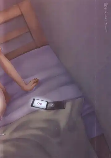 [Tsukuru] Kazuma-kun wa Otousan to Tottemo Nakayoshi desu. Fhentai - Page 2