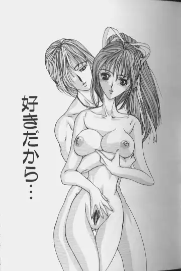 [Grifon] Sex Angel Fhentai - Page 20