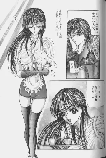 [Grifon] Sex Angel Fhentai - Page 70