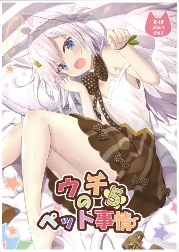 Read [Yano Mitsuki] Uchi no Pet Jijou 5 - Fhentai