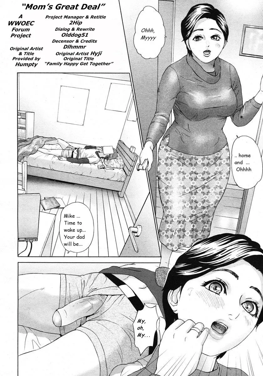 [Hyji] Mom's Great Deal Fhentai - Page 1