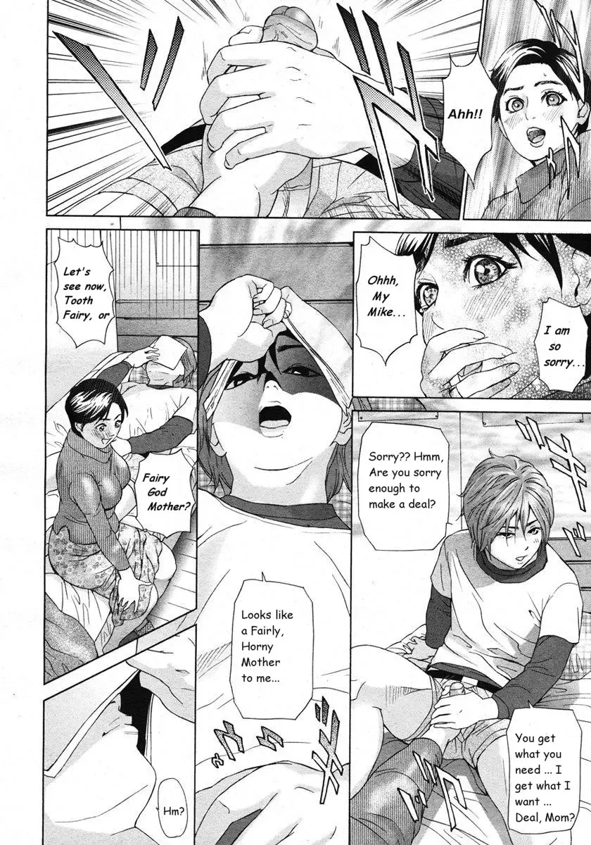 [Hyji] Mom's Great Deal Fhentai - Page 5