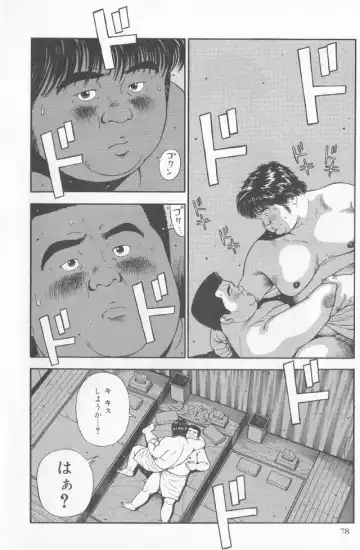 [Kujira] Datte 1 Kagetu100 Manen no Baito Desu Kara Fhentai - Page 10