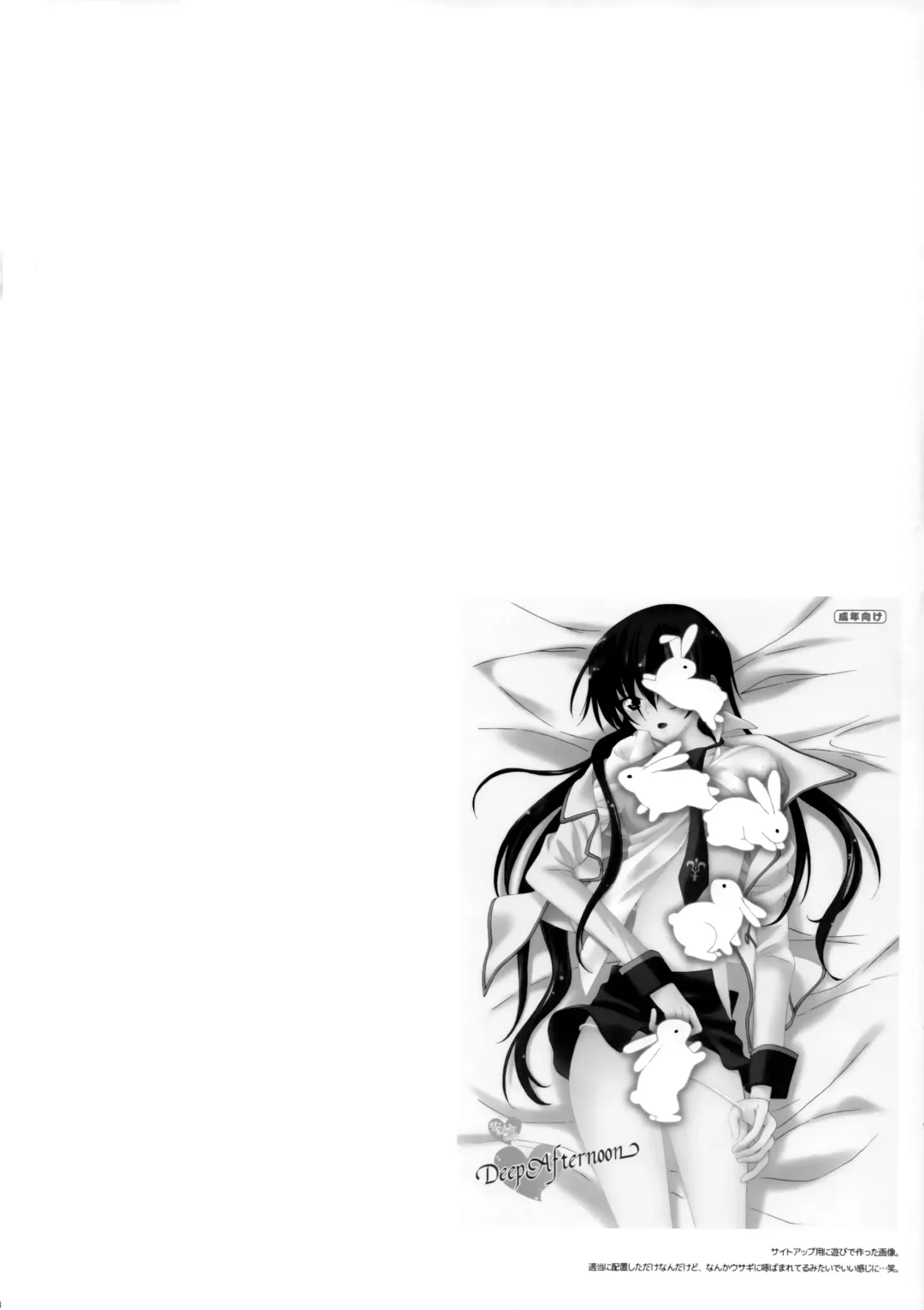 [Sawamura Kina] Deep Afternoon Fhentai - Page 13