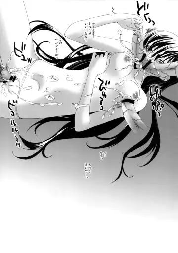 [Sawamura Kina] Deep Afternoon Fhentai - Page 18