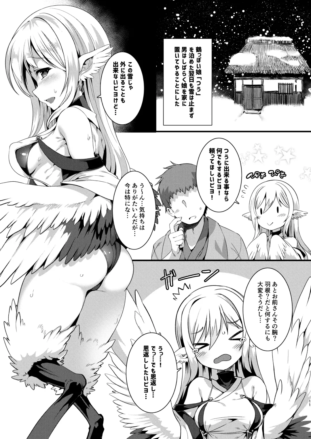 [Harigane Shinshi] Tsuru Harpy no Ongaeshi + Kaijou Genteibon Fhentai - Page 10