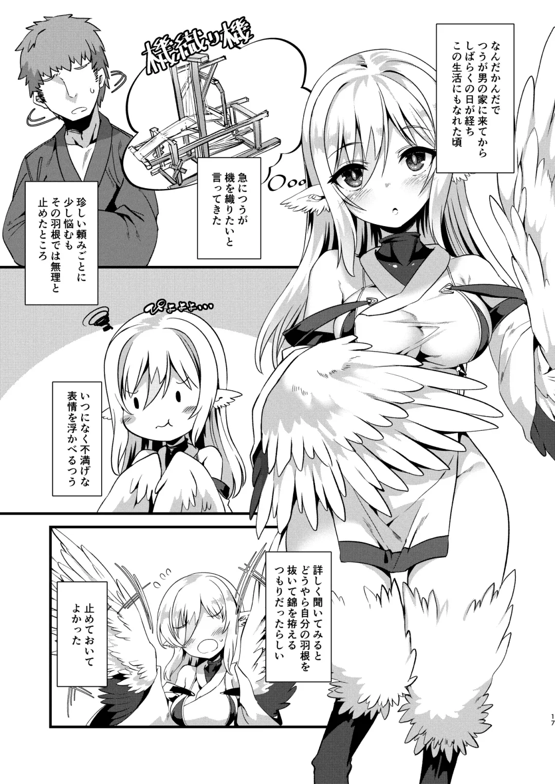 [Harigane Shinshi] Tsuru Harpy no Ongaeshi + Kaijou Genteibon Fhentai - Page 16