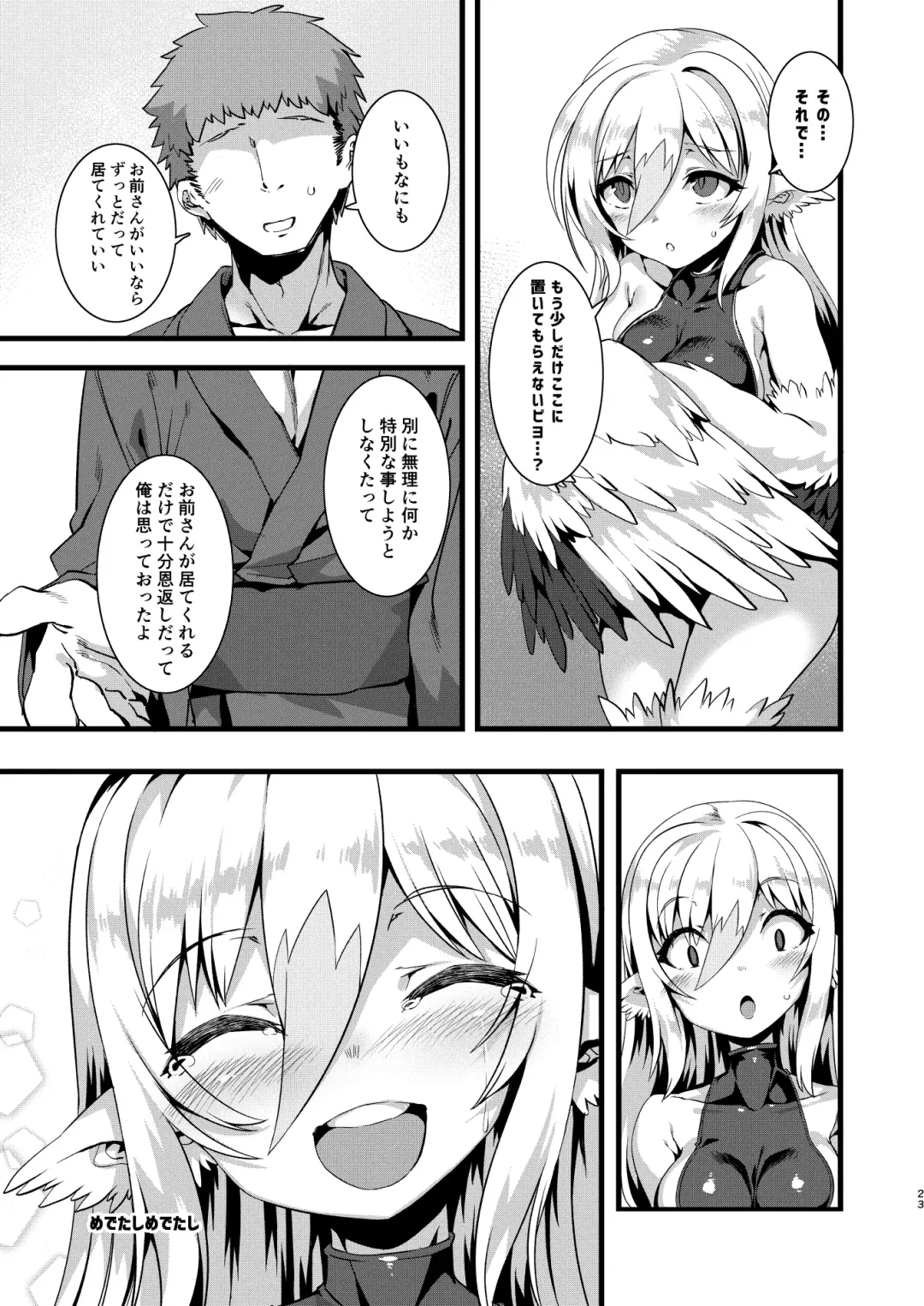 [Harigane Shinshi] Tsuru Harpy no Ongaeshi + Kaijou Genteibon Fhentai - Page 22