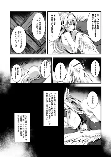 [Harigane Shinshi] Tsuru Harpy no Ongaeshi + Kaijou Genteibon Fhentai - Page 19