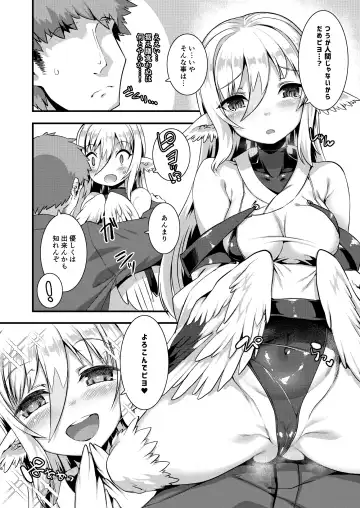 [Harigane Shinshi] Tsuru Harpy no Ongaeshi + Kaijou Genteibon Fhentai - Page 5