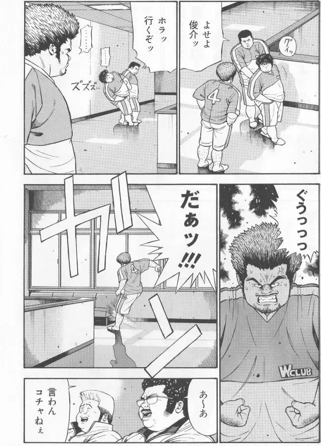 [Kujira] Datte 1 Kagetu100 Manen no Baito Desu Kara Fhentai - Page 16