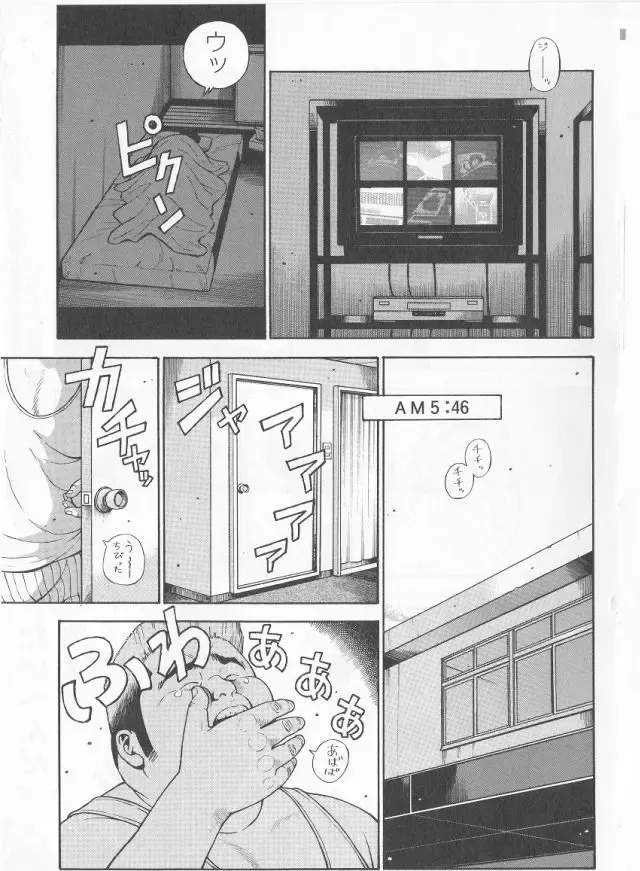 [Kujira] Datte 1 Kagetu100 Manen no Baito Desu Kara Fhentai - Page 3