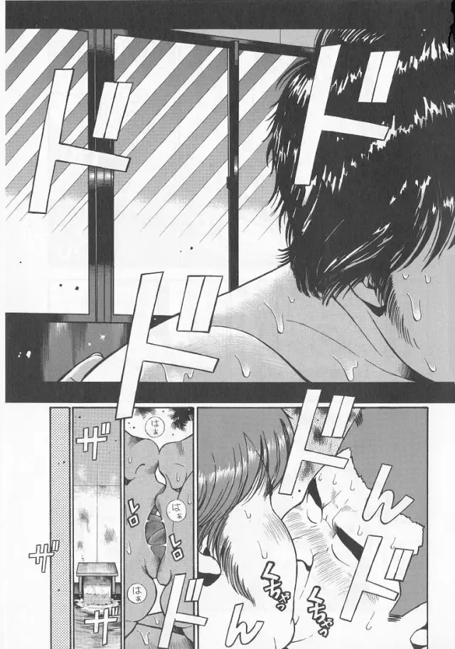 [Kujira] Datte 1 Kagetu100 Manen no Baito Desu Kara Fhentai - Page 10