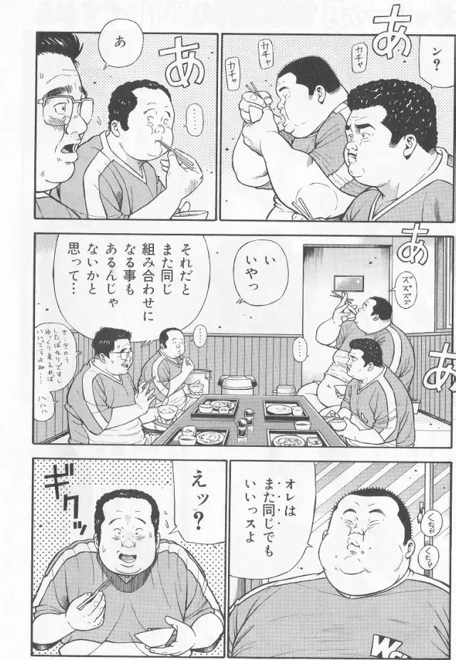 [Kujira] Datte 1 Kagetu100 Manen no Baito Desu Kara Fhentai - Page 2