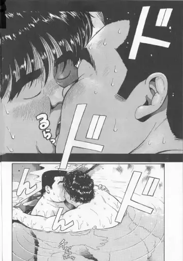 [Kujira] Datte 1 Kagetu100 Manen no Baito Desu Kara Fhentai - Page 11