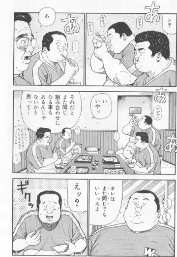 [Kujira] Datte 1 Kagetu100 Manen no Baito Desu Kara Fhentai - Page 2