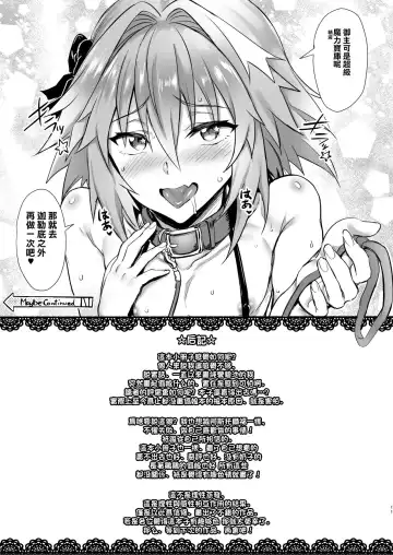 [Puyocha] Risei Jouhatsu Shitenai mon!! Fhentai - Page 12