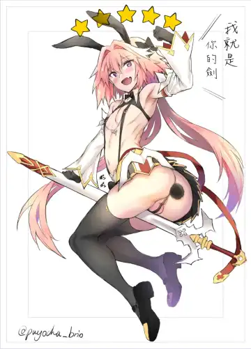 [Puyocha] Risei Jouhatsu Shitenai mon!! Fhentai - Page 16