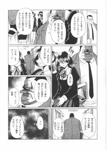 [Horikawa Gorou] Sansha Mendan Joukan Fhentai - Page 11