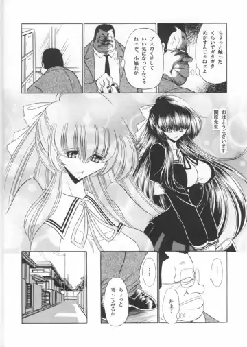 [Horikawa Gorou] Sansha Mendan Joukan Fhentai - Page 12