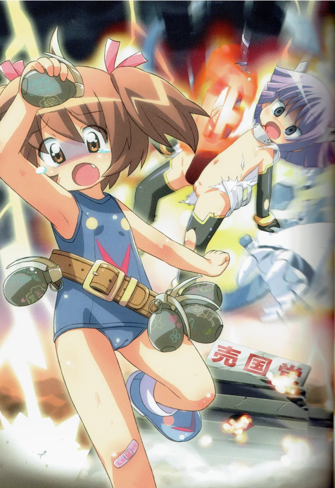 Tsurupeta Kenkyuu Tokubetsu Houkokusho ~Artbook of Hirohiroki Fhentai - Page 10