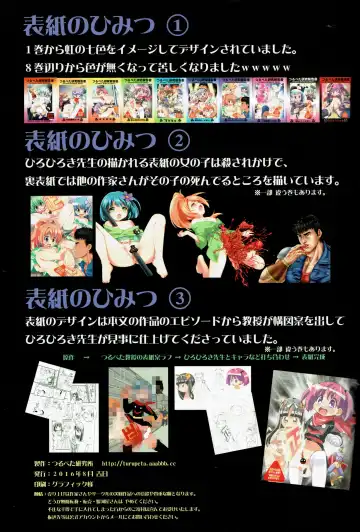 Tsurupeta Kenkyuu Tokubetsu Houkokusho ~Artbook of Hirohiroki Fhentai - Page 22