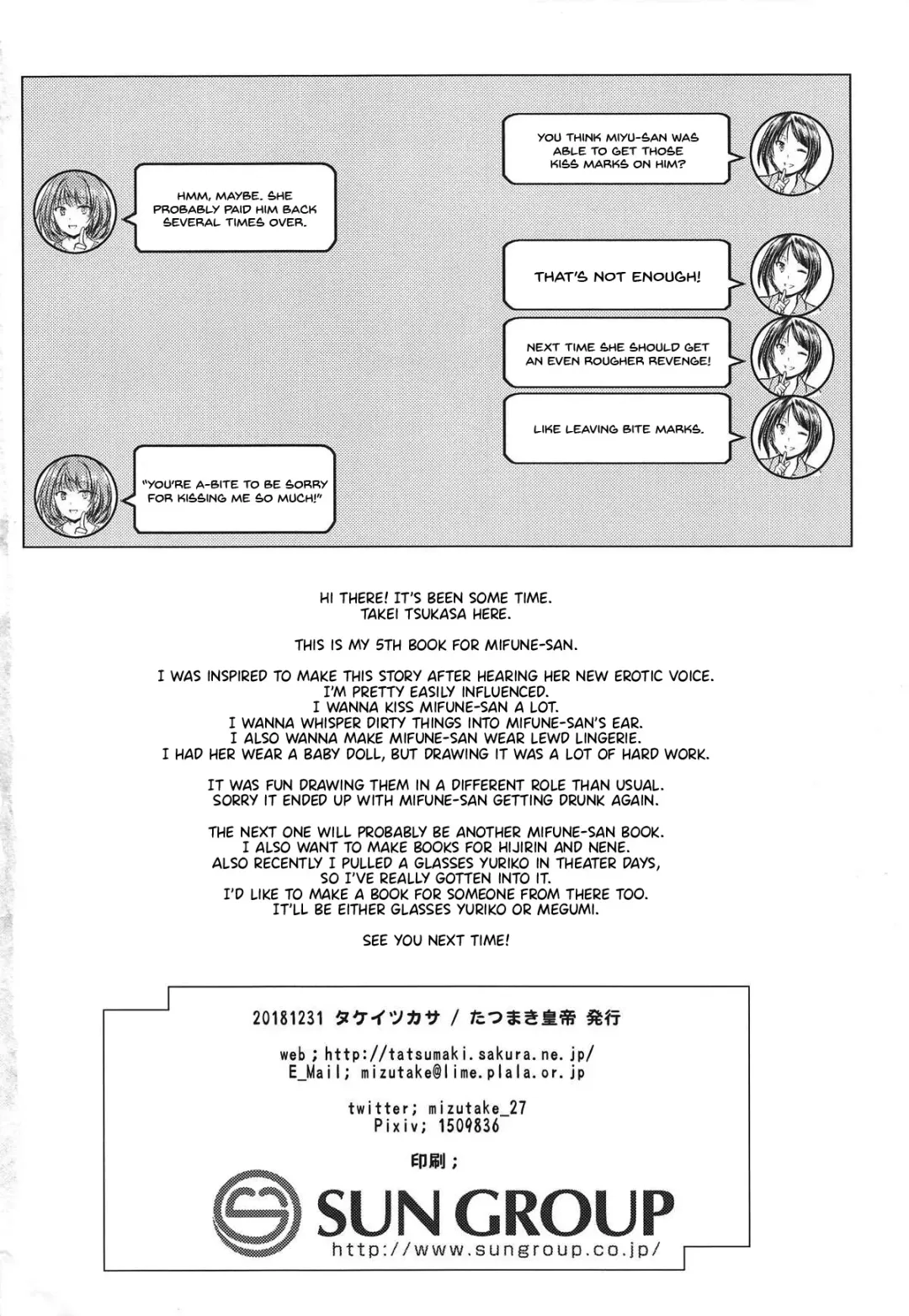 [Takei Tsukasa] Mifune-san to Ippai Kiss o Shite Naisho no | Secretly Kissing a Lot with Mifune-san Fhentai - Page 27