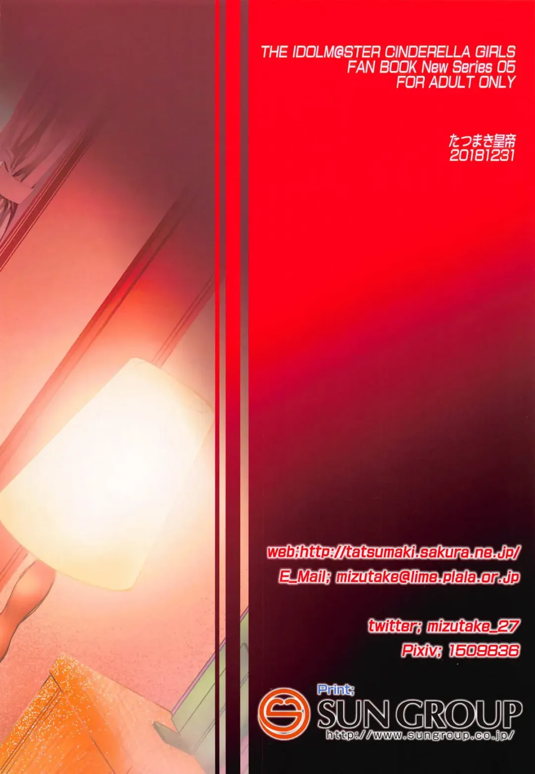 [Takei Tsukasa] Mifune-san to Ippai Kiss o Shite Naisho no | Secretly Kissing a Lot with Mifune-san Fhentai - Page 28