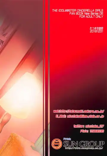 [Takei Tsukasa] Mifune-san to Ippai Kiss o Shite Naisho no | Secretly Kissing a Lot with Mifune-san Fhentai - Page 28