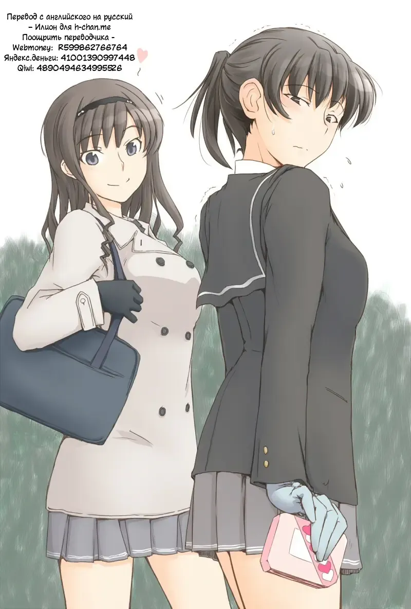 [Arai Kei] Happy Life 4 Fhentai - Page 17