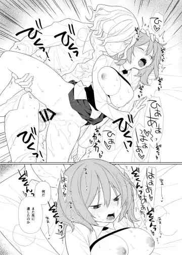 Housokusei no Pragnanz Fhentai - Page 10