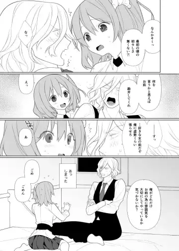 Housokusei no Pragnanz Fhentai - Page 3