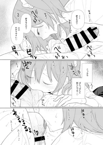 Housokusei no Pragnanz Fhentai - Page 8