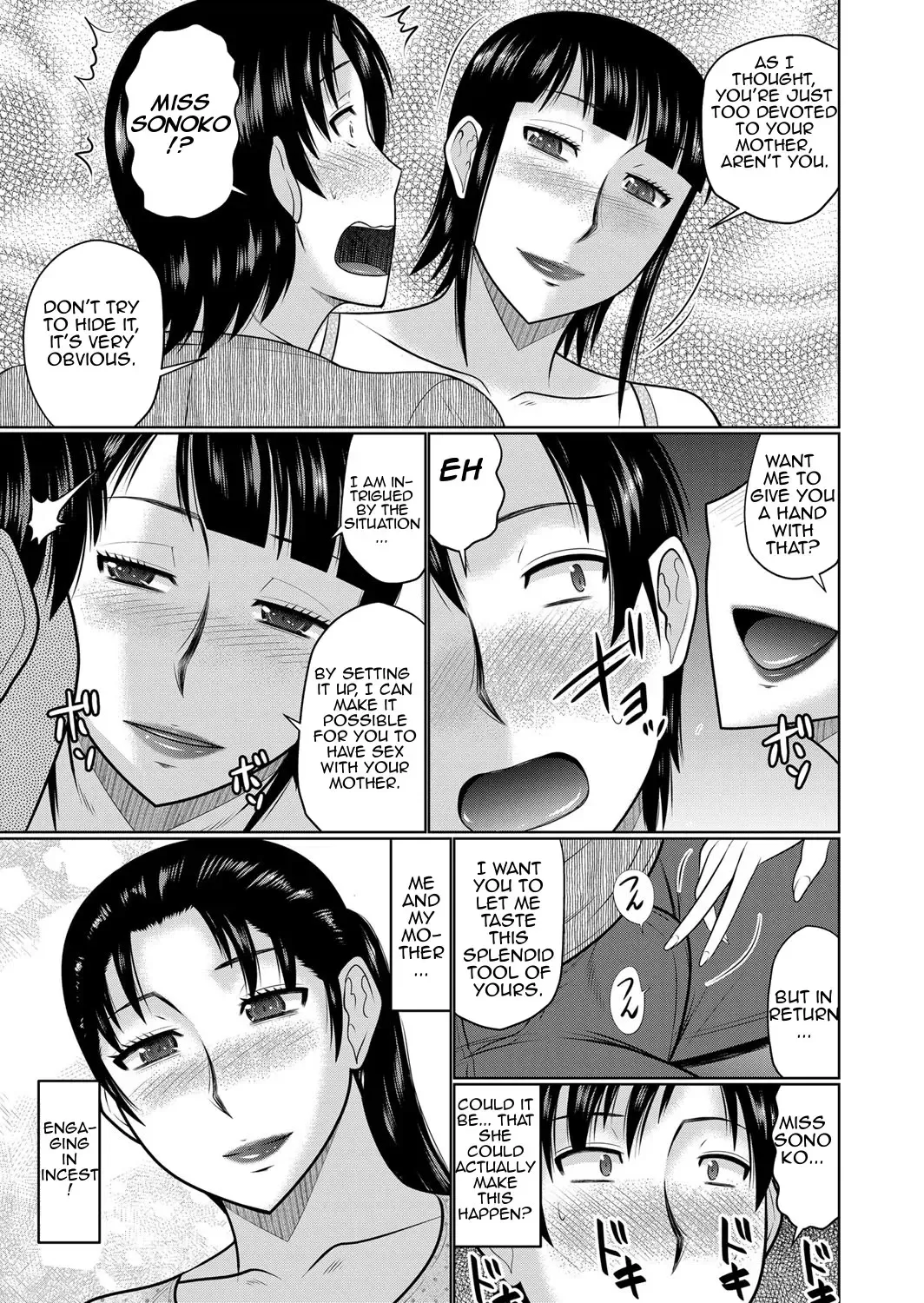 [Hatakeyama Tohya] Haha no Shinyuu Boku no Aijin | My Mom's Best Friend is My Lover Fhentai - Page 31