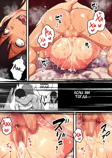 [Taniguchi Daisuke] Shuugaku Ryokou x Ou-sama Game / Школьная поездка x Игра в Короля Fhentai - Page 86