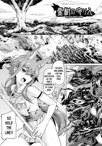 Read [Take] Reiju no Moribito | The Soul Tree's Guard - Fhentai