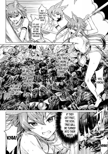 [Take] Reiju no Moribito | The Soul Tree's Guard Fhentai - Page 2