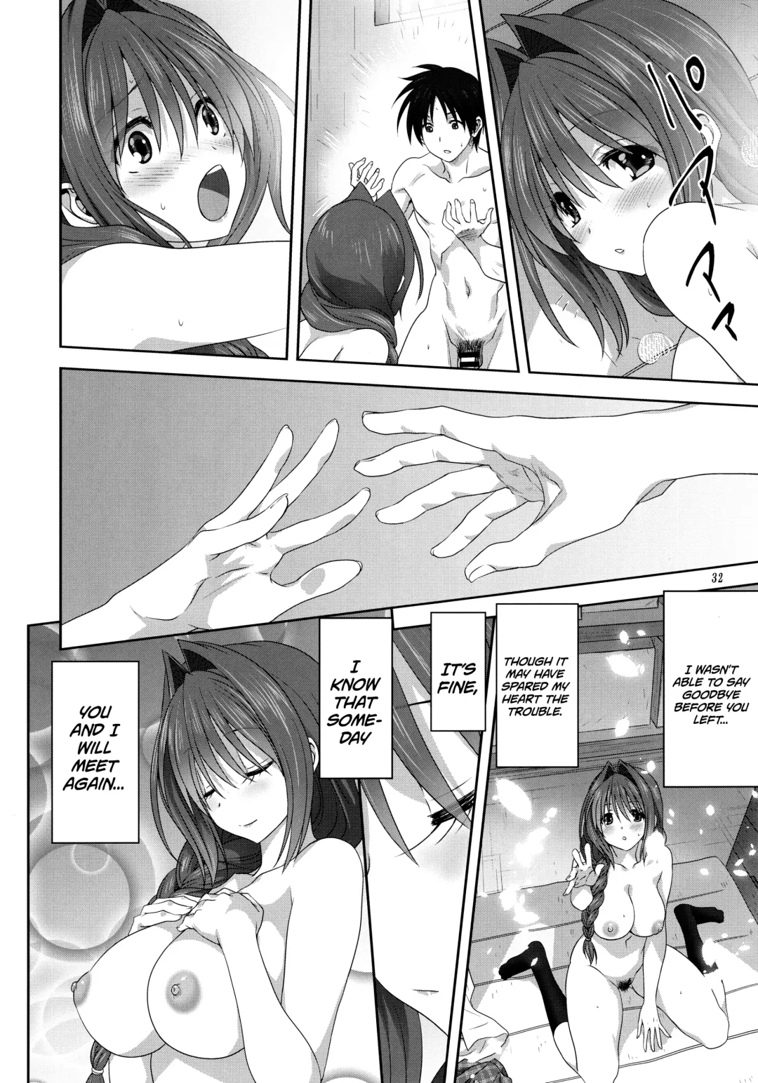 [Mitarashi Kousei] Akiko-san to Issho 25 | Together With Akiko-san 25 Fhentai - Page 32