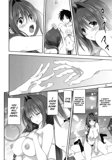 [Mitarashi Kousei] Akiko-san to Issho 25 | Together With Akiko-san 25 Fhentai - Page 32