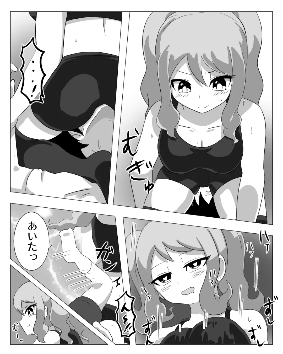 Kyoudai Genka Fhentai - Page 14